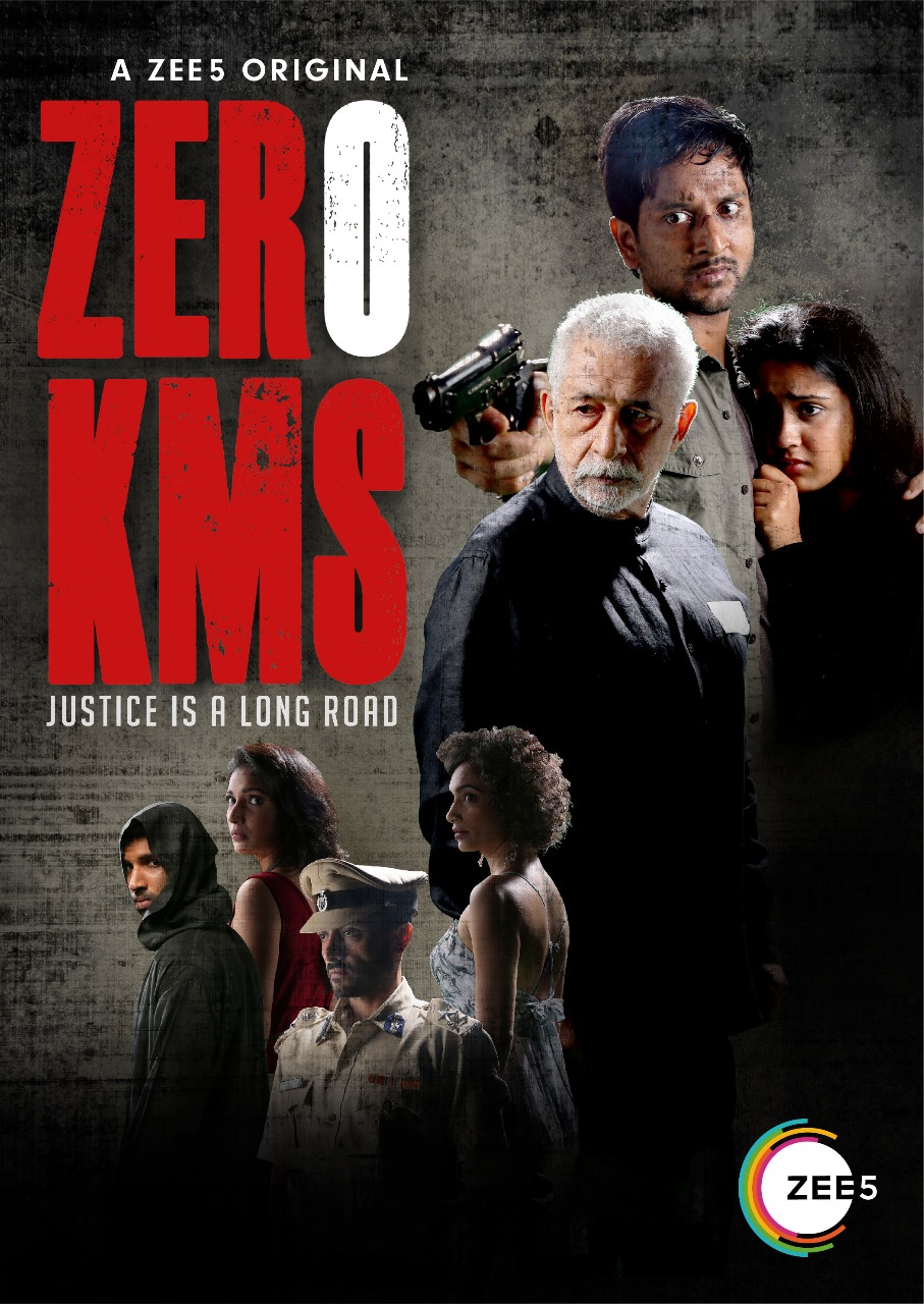 Zero KMS (2018)