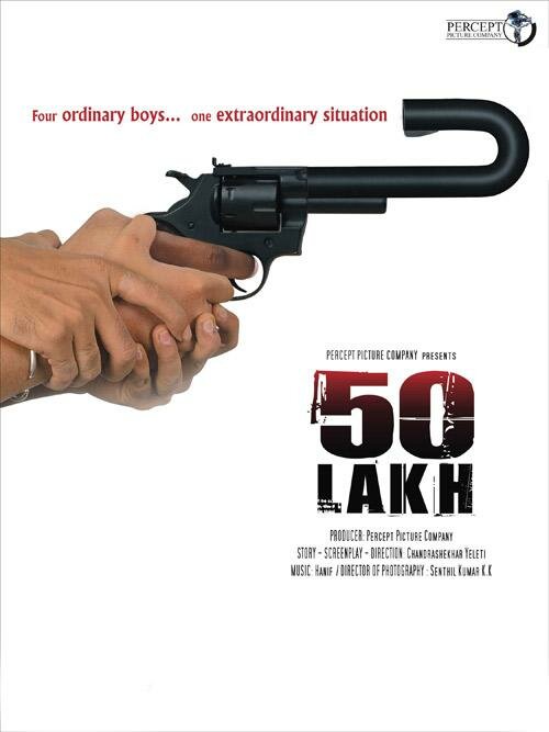 50 Lakh (2007)