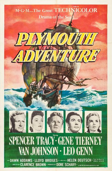 Плимутское приключение (1952)