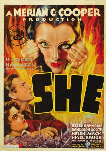 Ши (1935)