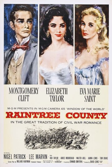 Округ Рэйнтри (1957)
