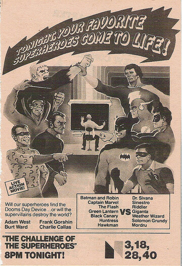 Легенды супергероев (1979)