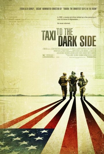 Такси на темную сторону (2007)