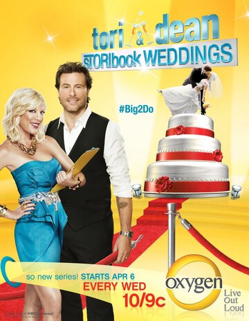 Tori & Dean: Storibook Weddings (2011)
