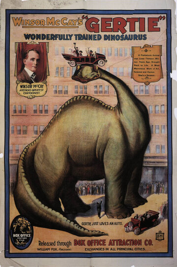 Динозавр Герти (1914)