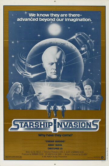 Вторжение звездных кораблей (1977)